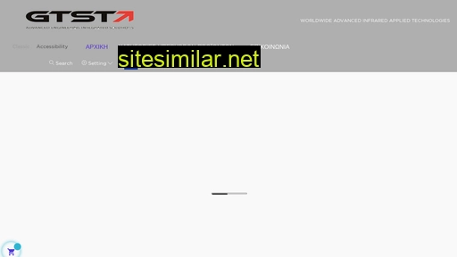 gtst.gr alternative sites