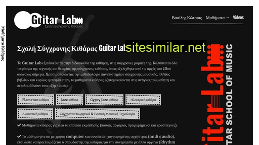 Guitarlab similar sites