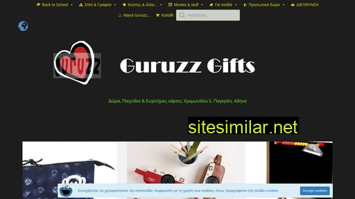 Guruzz similar sites