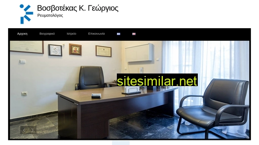 gvosvotekas.gr alternative sites