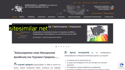 gzafeirakis.gr alternative sites