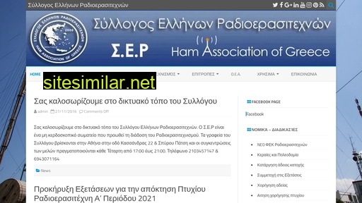 hag.gr alternative sites