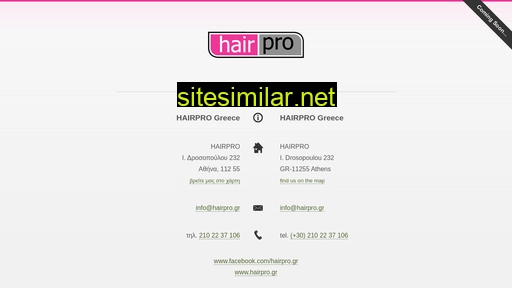 hairpro.gr alternative sites