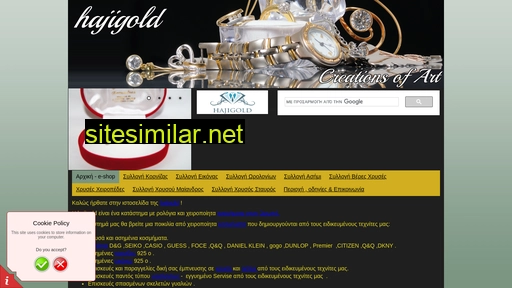hajigold.gr alternative sites
