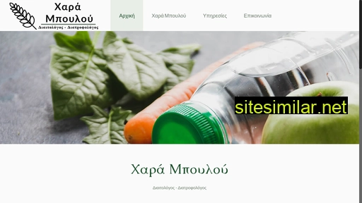 haraboulou.gr alternative sites