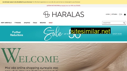 haralas.gr alternative sites