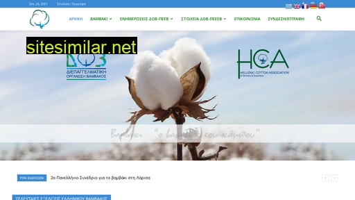 hca.org.gr alternative sites