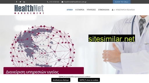 Healthnet similar sites