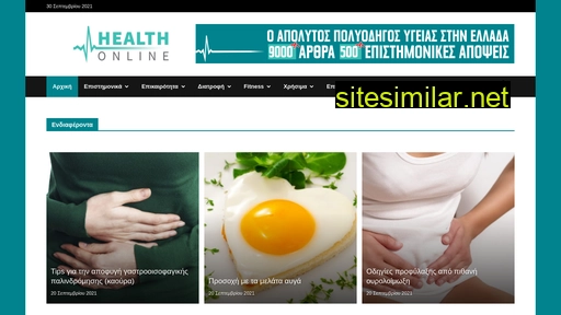 Healthonline similar sites