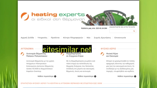 heatingexperts.gr alternative sites