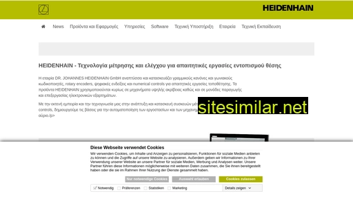 heidenhain.gr alternative sites