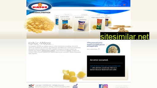 heliospasta.gr alternative sites