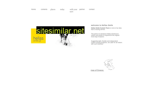 hellassmile.gr alternative sites
