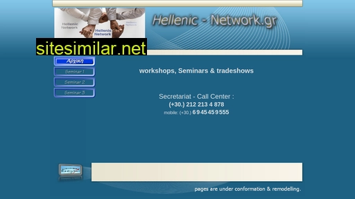 Hellenic-network similar sites