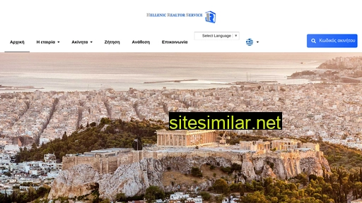 hellenic-realtorservice.gr alternative sites