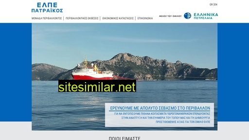 helpe-patraikos.gr alternative sites