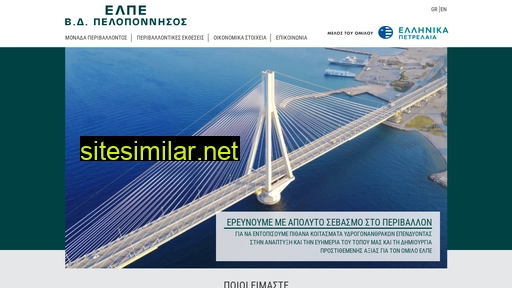 helpe-peloponnisos.gr alternative sites