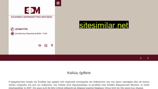 hepham.gr alternative sites