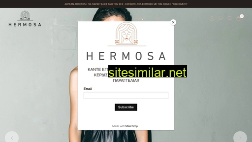 hermosa-boutique.gr alternative sites