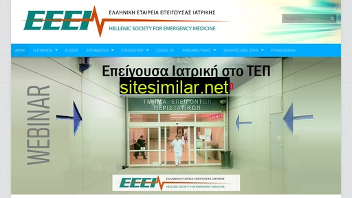 hesem.gr alternative sites