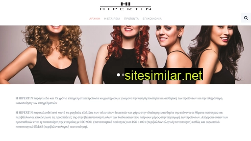 hipertin.gr alternative sites