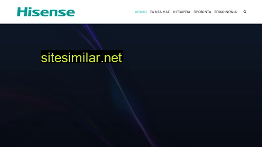 hisense.gr alternative sites