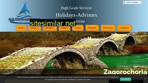 holidays-advisors.gr alternative sites