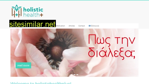 holistichealthplus.gr alternative sites