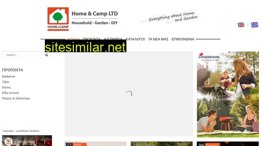 homeandcamp.gr alternative sites