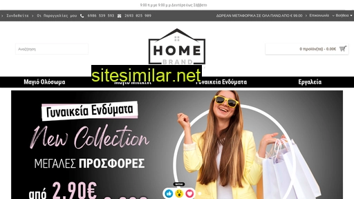 Homebrand similar sites