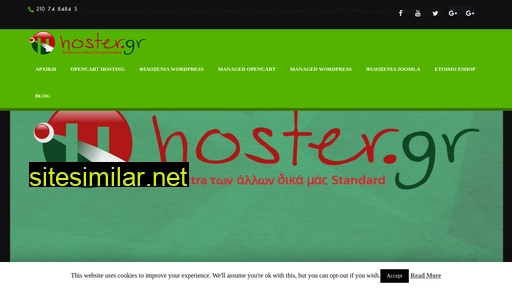 hoster.gr alternative sites