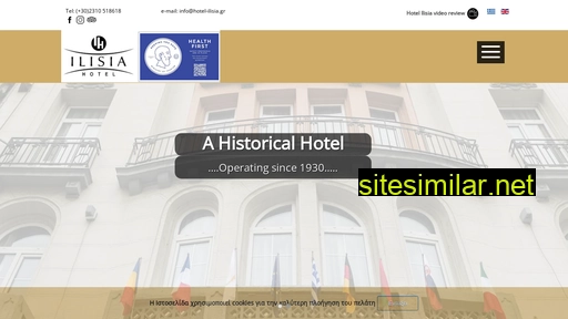 hotel-ilisia.gr alternative sites