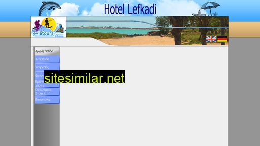 hotel-lefkadi.gr alternative sites