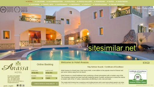 hotelanassa.gr alternative sites