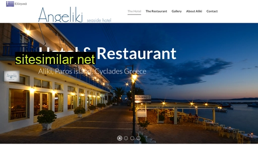 hotelangeliki.gr alternative sites