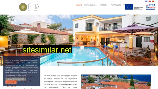 hotelelia.gr alternative sites
