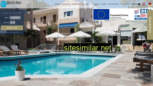 hotelevridiki.gr alternative sites
