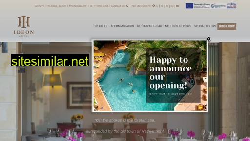hotelideon.gr alternative sites
