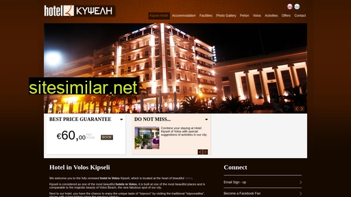 hotelkipseli.gr alternative sites