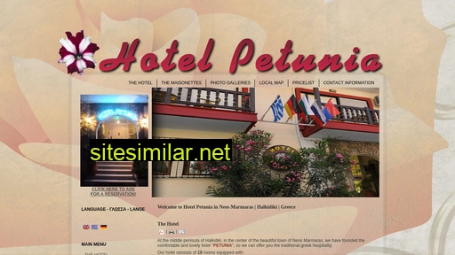 hotelpetunia.gr alternative sites