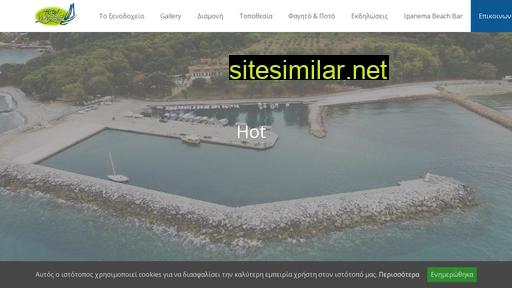 hotelvlassis.gr alternative sites