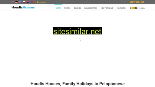 houdishouses.gr alternative sites