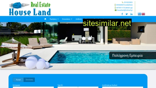 houseland-estate.gr alternative sites