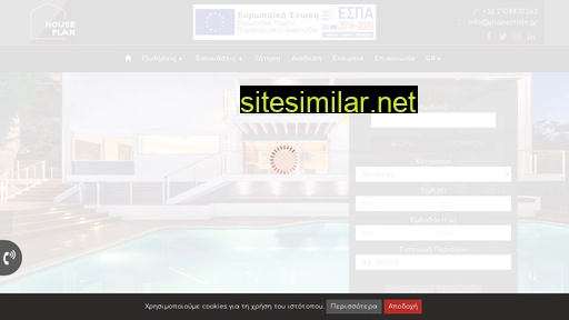 houseplan.gr alternative sites