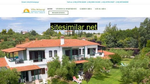 hrisavgi.gr alternative sites