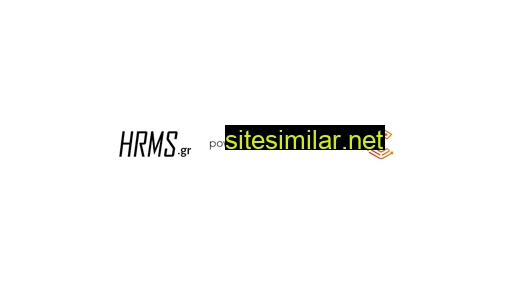 hrms.gr alternative sites
