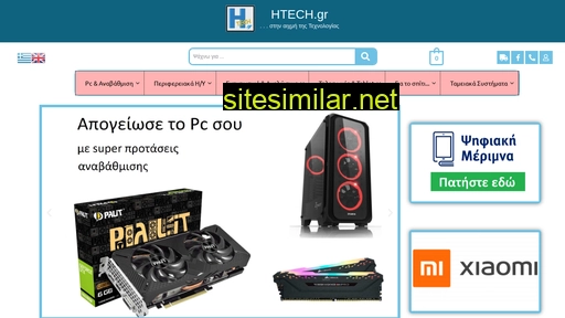 htech.gr alternative sites
