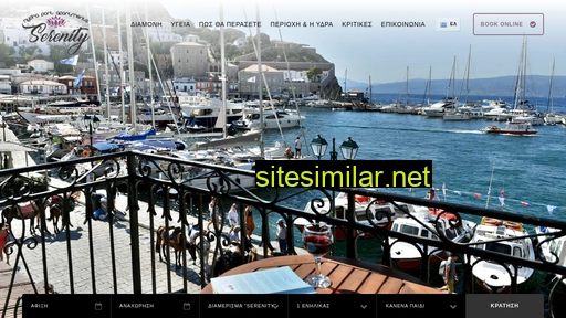 hydraportapartmentsserenity.gr alternative sites