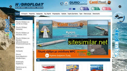 hydrofloat.gr alternative sites