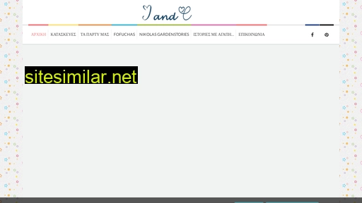 iandc.gr alternative sites
